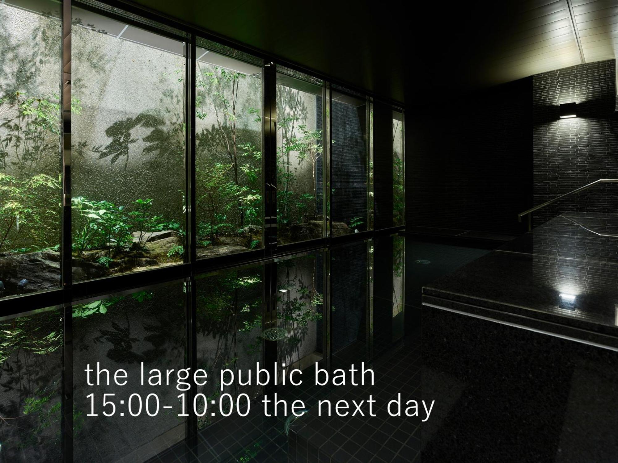 京都祗园塞莱斯廷酒店 外观 照片 The large public bath