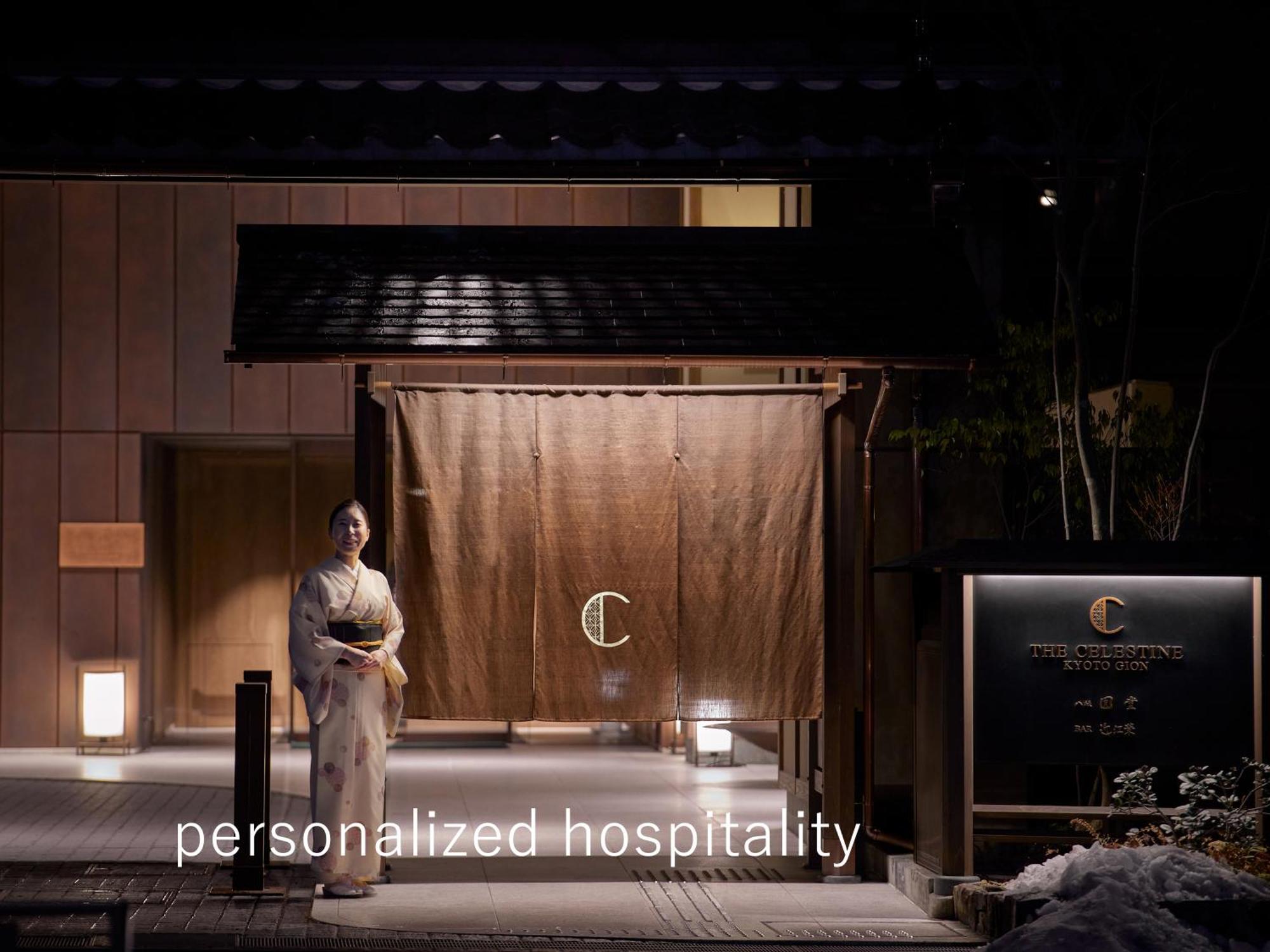 京都祗园塞莱斯廷酒店 外观 照片 Entrance of the hotel