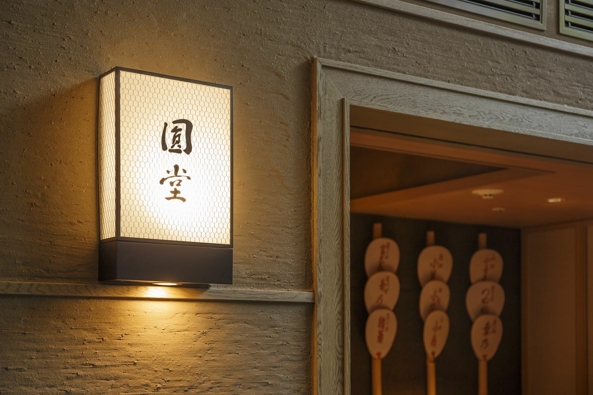 京都祗园塞莱斯廷酒店 外观 照片 A Japanese wall light